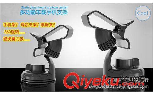 車載手機架 360度車用導(dǎo)航支架 手機架通用 汽車用品吸盤手機架原始圖片2