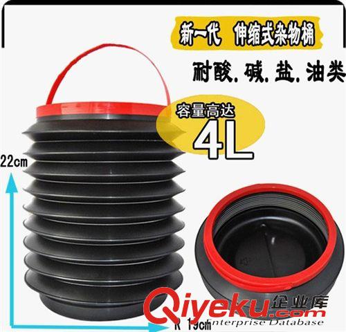 tj 車用折疊垃圾桶 4L車載垃圾箱 汽車后備箱雜物桶 伸縮水桶原始圖片2