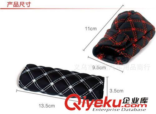 韓國 gf紅酒系列 汽車手剎套+排擋套 手剎裝飾套 汽車內(nèi)飾用品