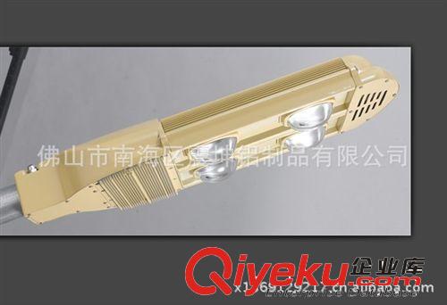 供應(yīng) led24w 36w路燈外殼 壓鑄路燈外殼