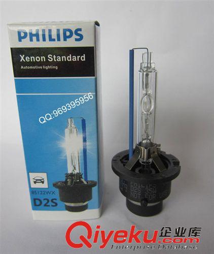 供外貿出口D2S飛利浦HID Philips燈泡，飛利浦D1/D2/D3/D4全系列