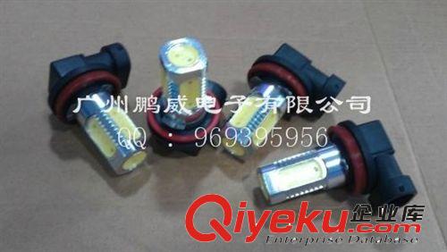 LED車燈 改裝專用7.5W大功率LED前霧燈H3燈泡