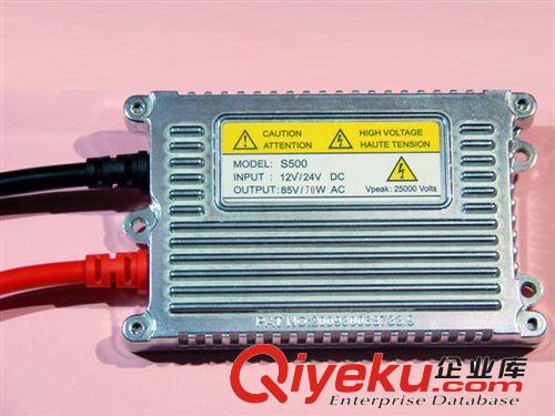 12V/24V多路通S500高亮安定器卡車貨車大巴車鎮(zhèn)流器氙氣疝氣