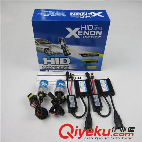 大眾朗逸 專用一體化氙氣燈套裝 改裝疝氣大燈 HID 遠光H1原始圖片2