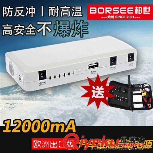 12800mah!真正大容量!jmjy!超能王多功能汽車應急啟動電源