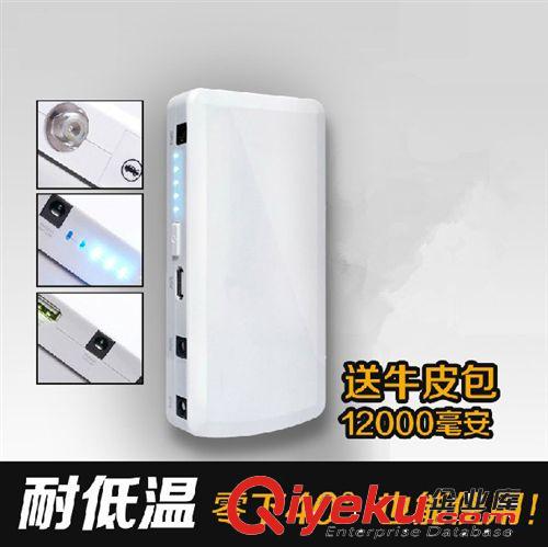 汽車應急啟動電源 多功能車載移動電源 {wn}車載電瓶充電器充電寶原始圖片3