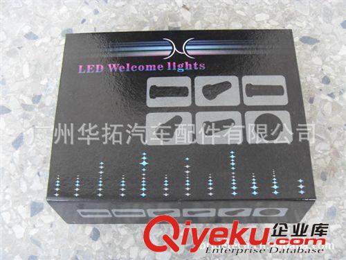 led迎賓燈 汽車標(biāo)志投影燈