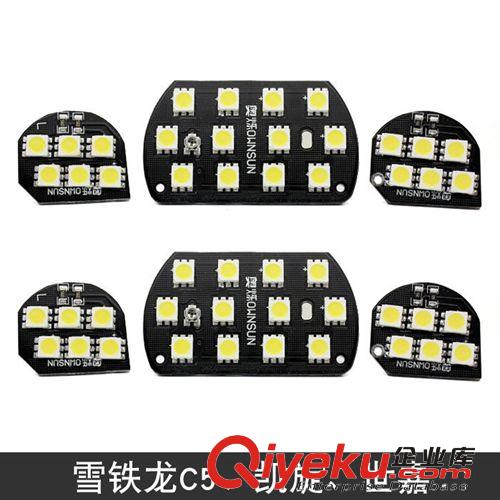 雪鐵龍C5凱旋世嘉改裝專(zhuān)用原裝位汽車(chē)led閱讀燈6件套亮度可調(diào)原始圖片2