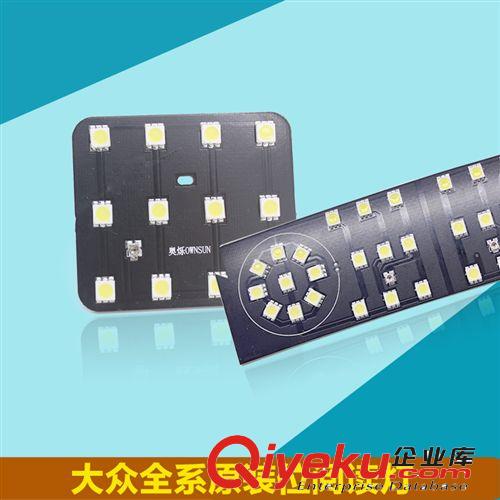 雪鐵龍C5凱旋世嘉改裝專(zhuān)用原裝位汽車(chē)led閱讀燈6件套亮度可調(diào)