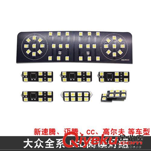 新速騰邁騰CC途安新帕薩特高爾夫6途觀尚酷朗逸途歡LED閱讀燈原始圖片2