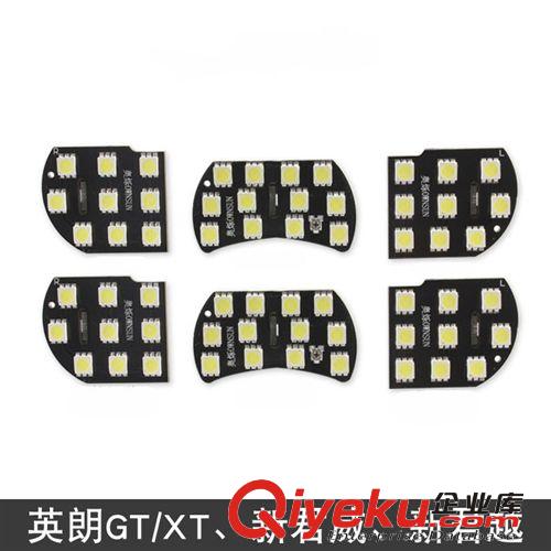 奧爍 別克君威君越英朗GT/XT昂克拉凱越專用原裝位LED閱讀燈套裝原始圖片2