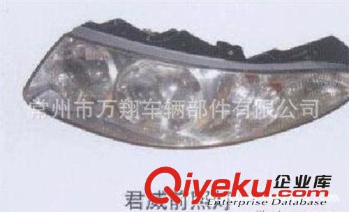 l大量供應(yīng)優(yōu)質(zhì)的 【1件起批】 汽車(chē)大燈原始圖片3