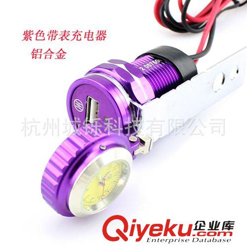 摩托車手機充電器 摩托車點煙器式車載usb 防水改裝12V鋁合金原始圖片2