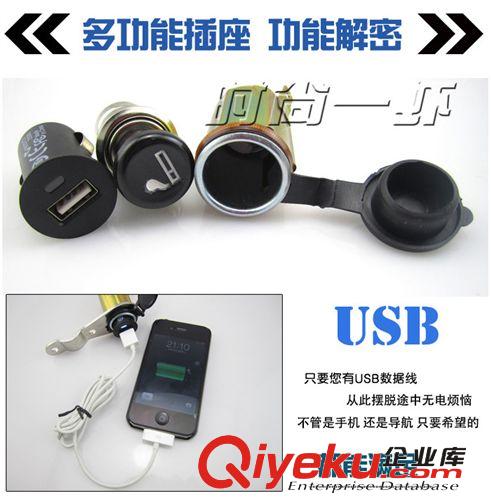 摩托車點煙器防水USB12V手機摩托車點煙器插座摩托車點煙器改裝原始圖片2