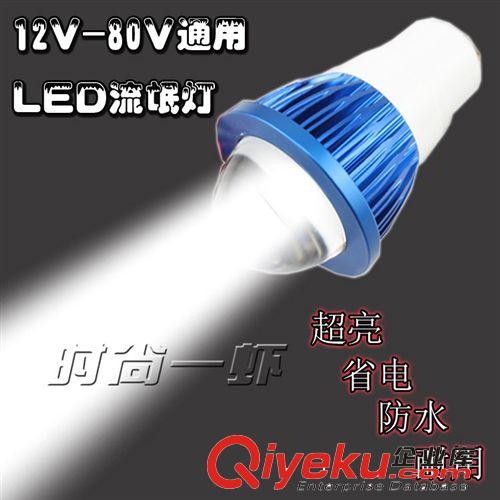 電動車燈摩托車改裝LED大燈通用超亮 12V-85V外置射燈燈泡