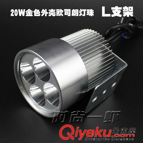 電動(dòng)車燈摩托車改裝LED大燈通用超亮 12V-85V外置射燈燈泡