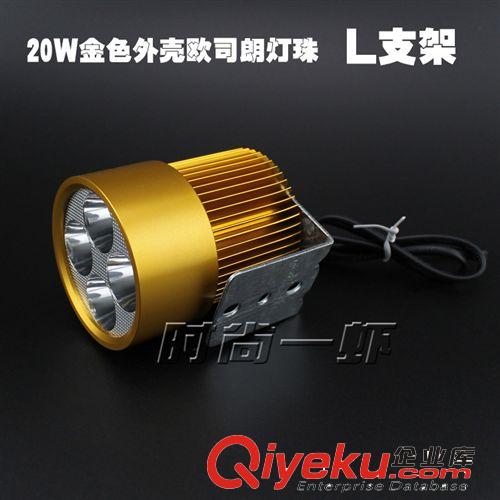 電動(dòng)車燈摩托車改裝LED大燈通用超亮 12V-85V外置射燈燈泡