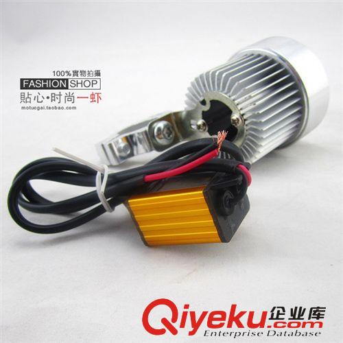 12V48V電瓶車摩托車led大燈 電動車大燈改裝 電動車LED大燈 L支架