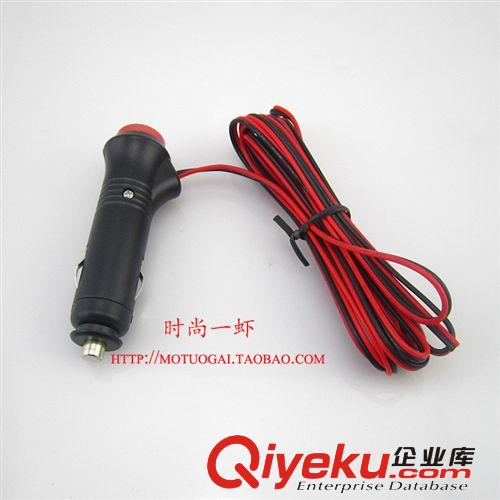 汽車摩托車點(diǎn)煙器 12V24V點(diǎn)煙器座取電線 帶開關(guān) 1.5米線