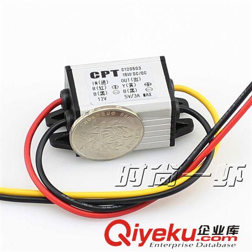GPS導航儀 記錄儀電源12V轉5V USB車載電源轉換器 DC-DC降壓模塊