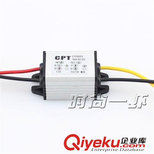 12V轉5V12V轉3.3V3.7V4.2V6V7.5V9V電源轉換器DC-DC降壓電源模塊原始圖片2