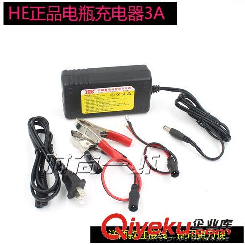 12V汽車電瓶充電器12V蓄電池充電器12V電瓶充電器智能12V充電器3A