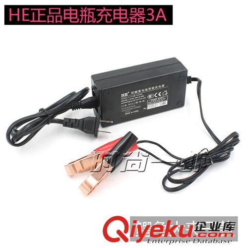 12V汽車電瓶充電器12V蓄電池充電器12V電瓶充電器智能12V充電器3A