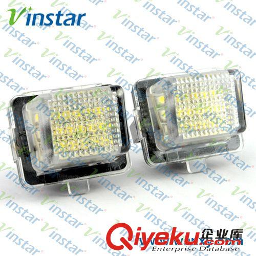 廠家直銷 奔馳 LED W204牌照燈