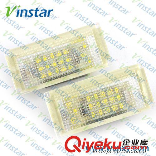 廠家直銷 寶馬 E36 LED牌照燈