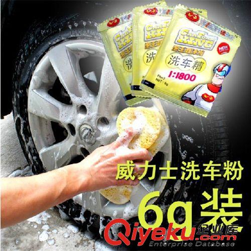 汽車清潔 壓縮海綿 洗車海綿 珊瑚海綿 大號汽車用品 擦車棉
