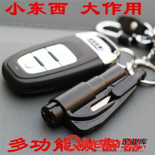 黑色破窗器 小巧強大的破窗器 緊急救生 逃生器汽車安全錘
