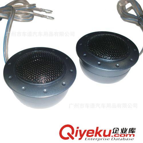 廠家直銷5寸套裝喇叭汽車音響套裝車載揚聲器改裝中低音高音走量