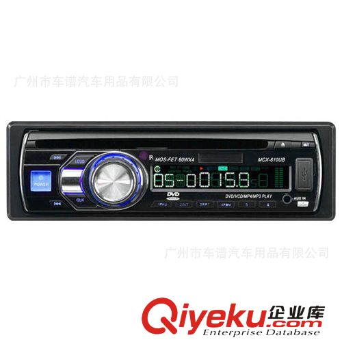 廠家直銷車載mp3插卡機(jī)U 盤S D卡汽車MP3播放器音響主機(jī)615