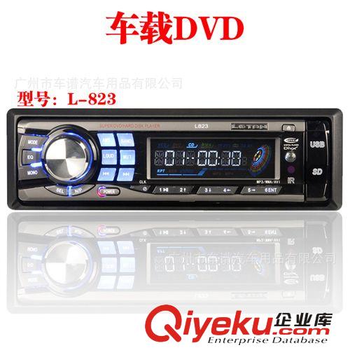 廠家直銷車載DVD汽車音響主機大功率插卡SD插U盤改裝音影通用出口