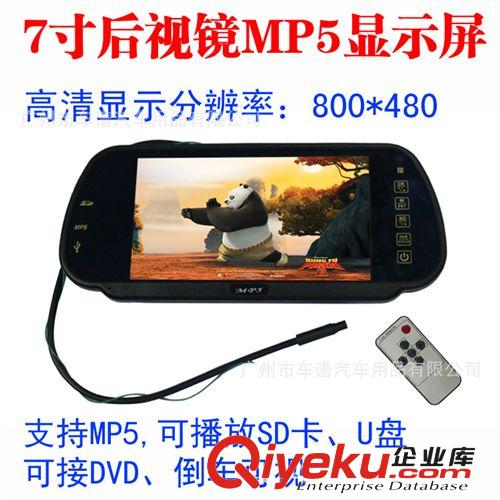 廠家直銷車載DVD汽車音響主機大功率插卡SD插U盤改裝音影通用823