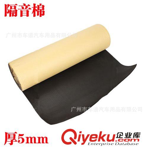 工廠直銷引擎蓋專用隔音棉汽車隔音材料隔熱棉汽車隔音板1*1.4米