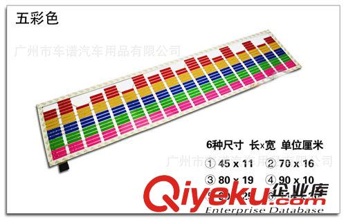 新款汽車音樂(lè)燈節(jié)奏燈LED聲控?zé)衾涔庖繇懞髾n玻璃氣氛燈-吉它