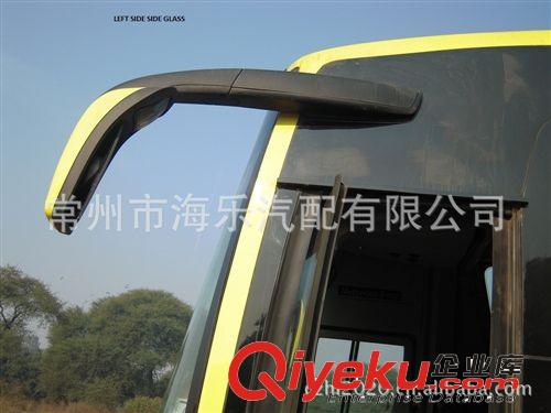 廠家供應亞星、奔馳巴士車后視鏡benz bus mirror