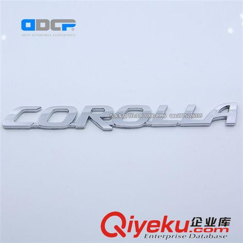 豐田車標 豐田卡羅拉英文標 COROLLA英文標原始圖片3