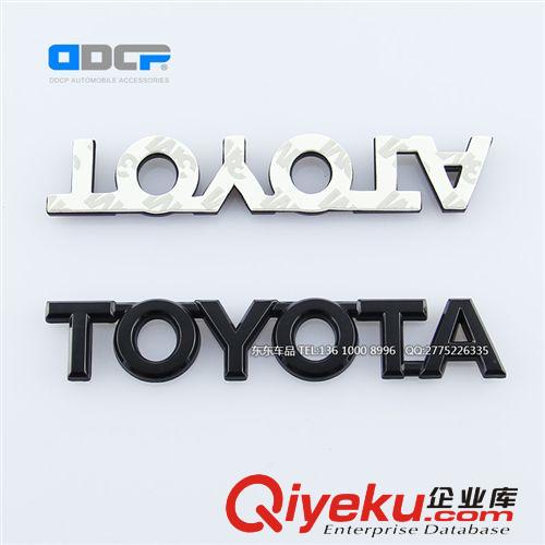 豐田凱美瑞240G車標(biāo)貼 豐田凱美瑞240G車標(biāo)貼 凱美瑞英文貼標(biāo)