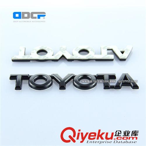 豐田TOYOTA貼標 豐田TOYOTA電鍍標黑色 豐田英文貼標黑色 車標原始圖片2