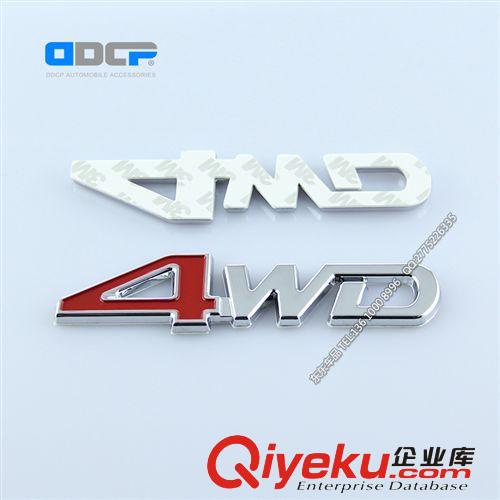 豐田英文車標(biāo) 豐田4WD英文車標(biāo)貼 豐田RAV4 4WD貼標(biāo)紅色原始圖片2