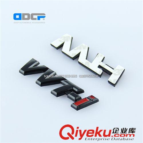 批發(fā)VVT-i字母標(biāo) 豐田車標(biāo) 豐田VVTI標(biāo)黑色 vvti側(cè)標(biāo)黑色改裝車標(biāo)原始圖片2