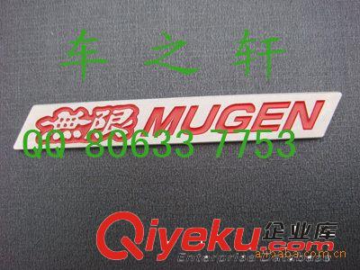 廣州本田08雅閣2.4排量標 08本田雅閣2.4數(shù)字標