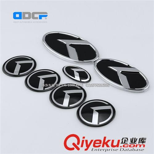 起亞車標(biāo) 起亞K5改裝炫酷標(biāo)志 起亞改裝K套標(biāo)黑色 7件套原始圖片3