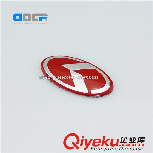 起亞K方向盤貼標(biāo) 起亞K5方向盤貼標(biāo) 起亞改裝K方向盤標(biāo)貼車標(biāo)紅色原始圖片2