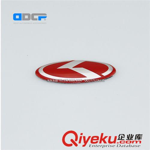 起亞K方向盤貼標(biāo) 起亞K5方向盤貼標(biāo) 起亞改裝K方向盤標(biāo)貼車標(biāo)紅色原始圖片3