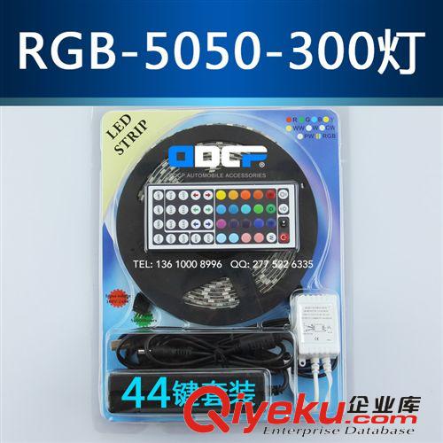 促銷led燈條燈帶 rgb5050燈帶 led七彩燈帶 5050燈帶套裝 led燈帶