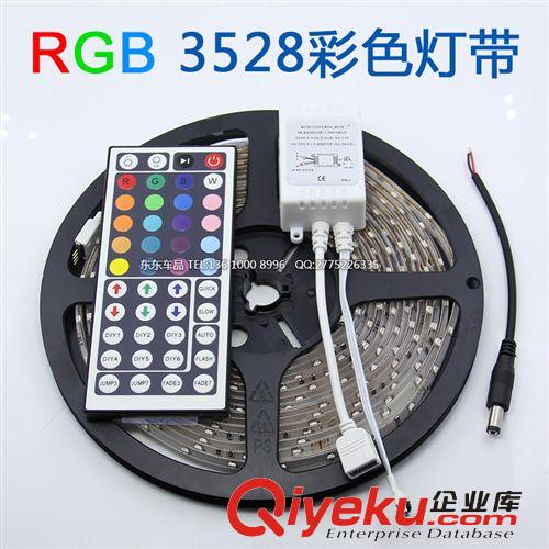 廠家直銷led燈條 5050燈帶套裝 滴膠防水七彩RGB燈條燈帶IP65