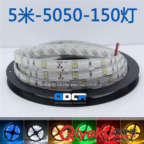 led燈帶燈條 3528RGB 60燈/M 流水燈條 彩色燈帶 44鍵控制器套裝